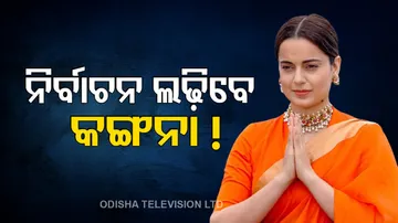 Kangana Ranaut Willing To Fight 2024 Elections