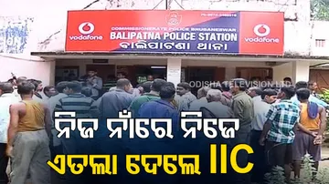 FIR Against Balipatna IIC