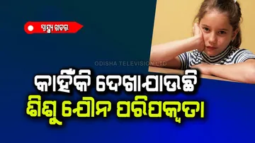 Precious Puberty: Child Sexual Maturity