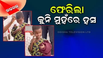 Deaf girl hear sound after years cries in happiness