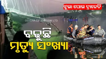 Gujarat Bridge Collapse