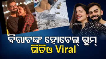 Virat Kohli's Hotel Room Video