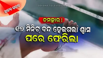 Heart stopped for 17 minutes after three months back home