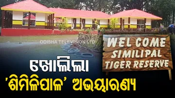 Similipal National Park