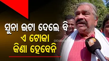 Sura Routray on Dhamnagar ByPoll