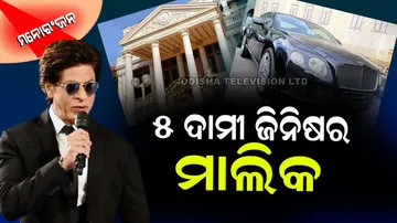 Most expensive 5 things of Shah Rukh Khan