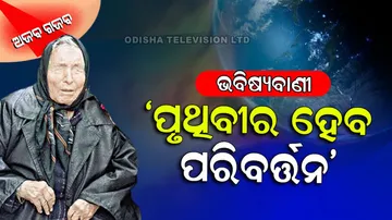 Baba Vanga's Predictions 2023