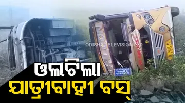 Bus Accident In Khorda