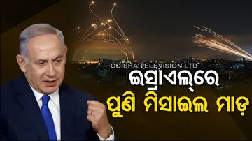 Israel PM Benjamin Netanyahu