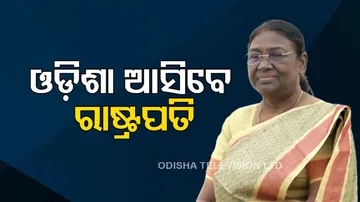 President Draupadi Murmu To Visit Odisha On November 10