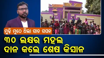 Scientist Sesha Kishan