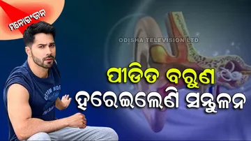 Varun Dhawan reveals as he battling vestibular hypofunction