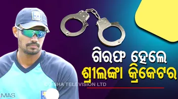 Sri Lankan Cricketer Danushka Gunathilaka Arrested In Sydney 
