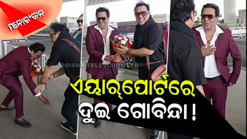 Govinda Doppelganger