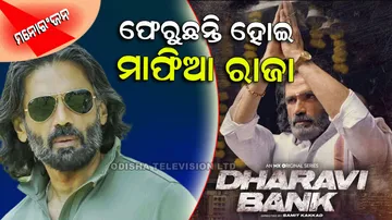 Suneil Shetty digital debut with Vivek Oberoi  in Dharavi Bank