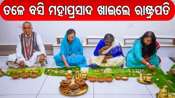 Draupadi Murmu In Odisha