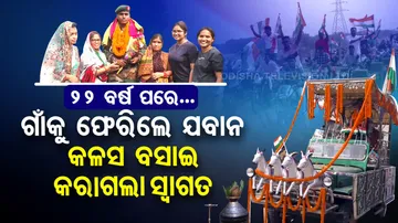 Indian Army Return To Village