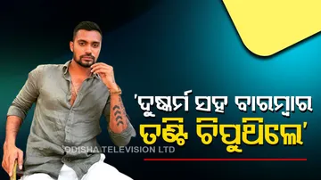 Serious Allegation Against Sri Lankan Cricketer Danushka Gunathilaka