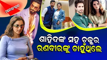 Sania Mirza and Shahid Kapoor affair rumours