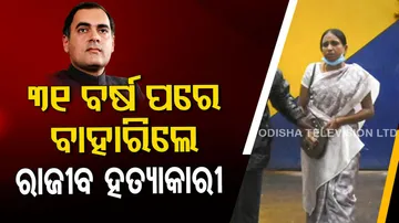 Rajiv Gandhi assassination case 