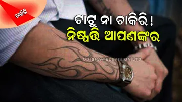 Tattoo Banned Government Jobs in India