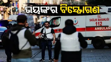 Istanbul Street Blast