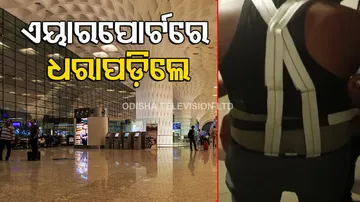 Gold Seized From Mumbai Airport