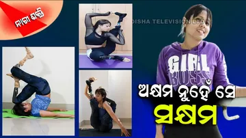 Amputee yoga instructor Arpita Roy