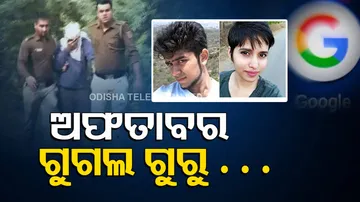 Delhi Shraddha Murder Case