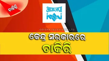 IWAI Recruitment 2022