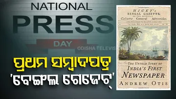 National Press Day