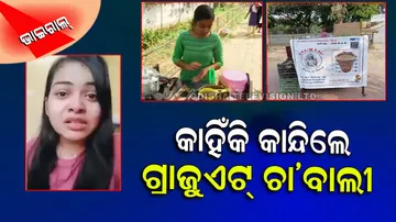 Patna Graduate Chai Wali