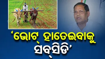 Padampur bypoll