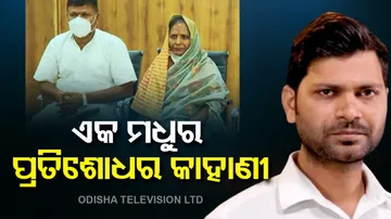 Bihar Judiciary Exam