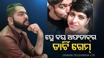 Shraddha Murder Case