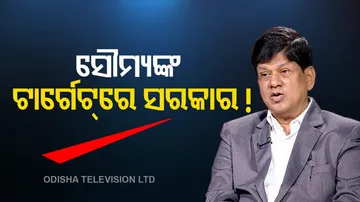 Soumyaranjan Pattnaik