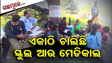 Health Department Of Odisha