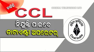 Central coalfields limited recruits 139 posts