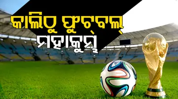 FIFA World Cup 2022 From Tomorrow