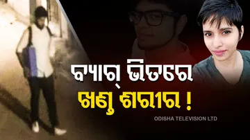 Shraddha Murder Case