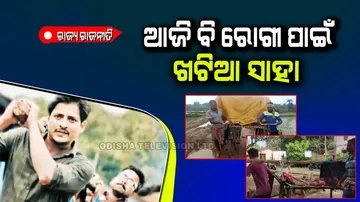 Odisha health system in the hands of brokers