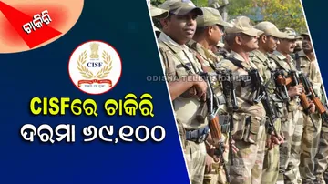 Bumper vacancy for constable posts for 10th pass in cisf