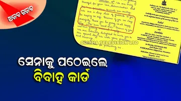 Kerala couple invites Indian army to their wedding