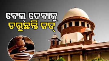 District Judges Reluctant To Grant Bail Due To Fear Of Being Targeted