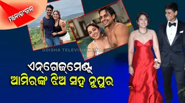 Aamir Khan daughter Ira Khan shares engagement photos with boyfriend