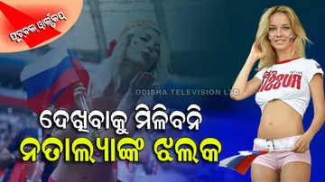 Porn Star Natalya Nemchinova