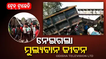 Train Accident In Jajpur