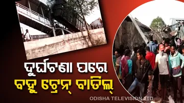 Train Accident In Jajpur