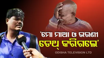 Train Accident In Jajpur