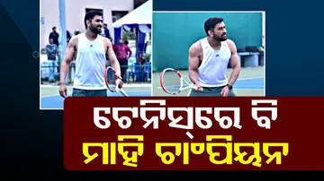 Mahendra Singh Dhoni